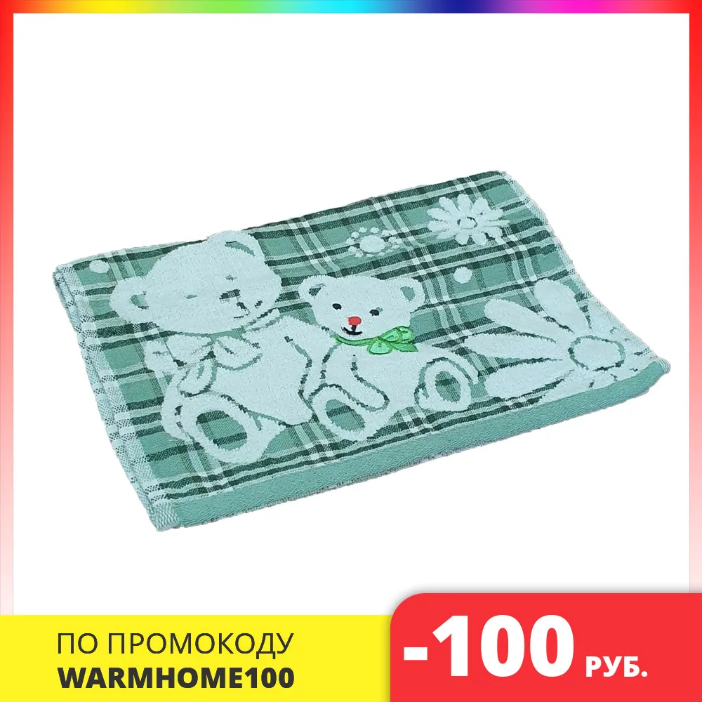 Полотенца мишки/тигры полотенце махровое Мишки зеленый |