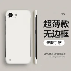 Candy Color Frameless Hard PC Shockproof Matte Rimless Ultra Thin Back Case for iPhone SE 4 (White)