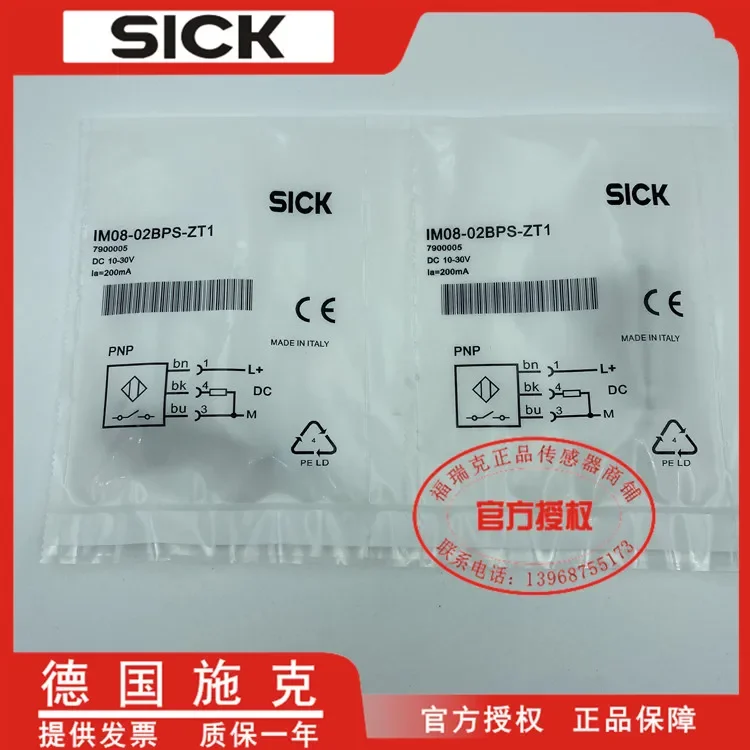 

IM08-02BPS-ZT1 100% new and original