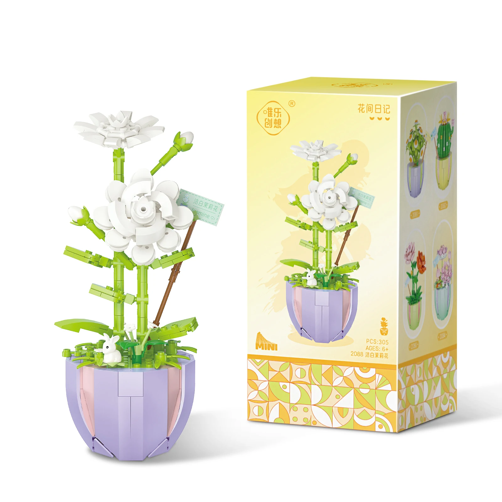 Creative DIY Flower Plant Building Blocks Set