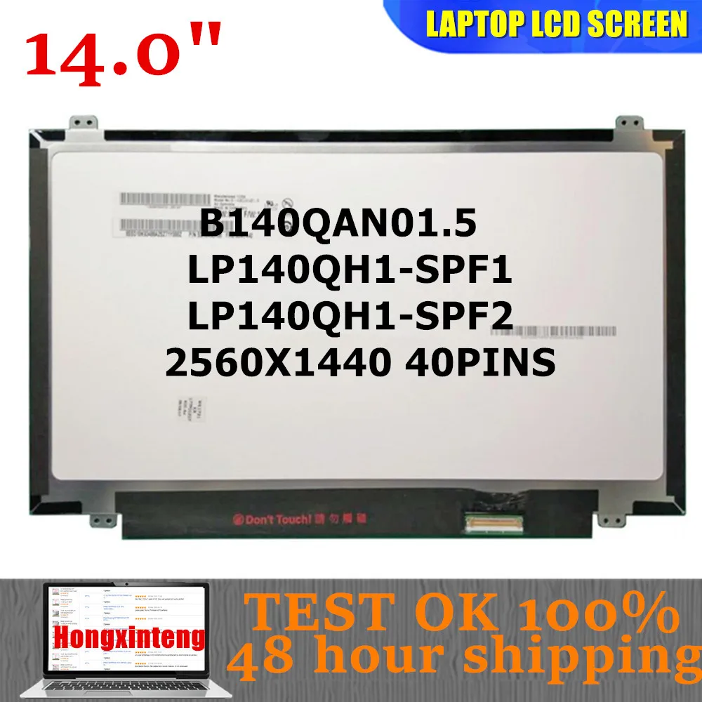 B140QAN01.5 LP140QH1 SPF1 SPF2 2560X1440 14INCH 2.5K For