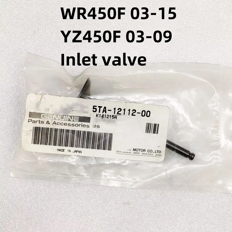 

Впускной клапан подходит для WR450F 03-05/YZ450F 03-09