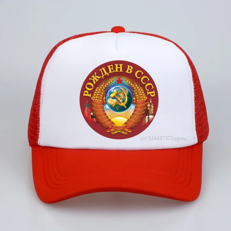 Russia Putin military cult born in the ussr baseball hat men women