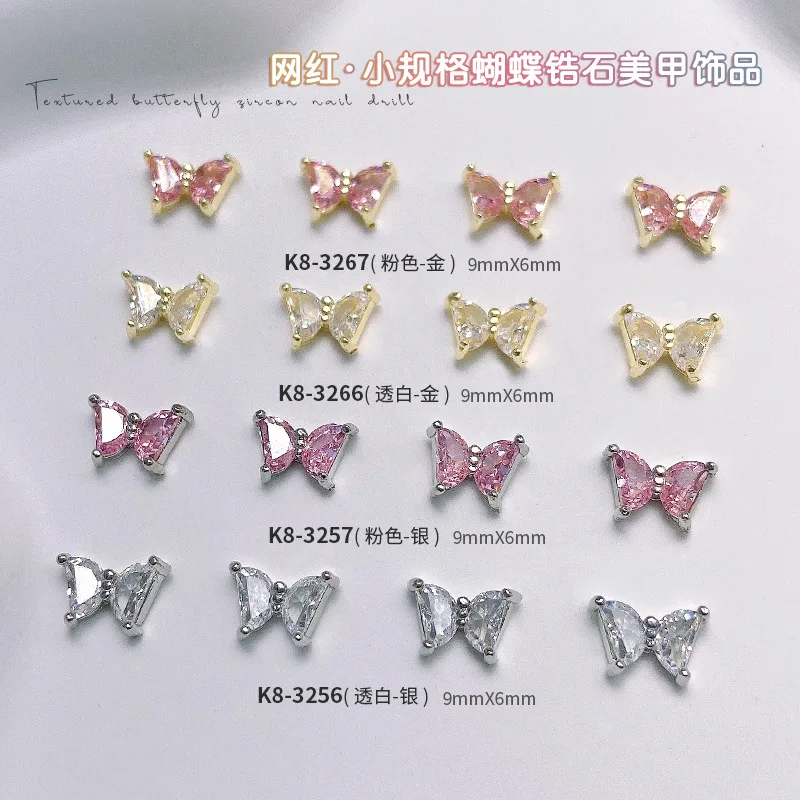 

2pcs Mini Butterfly Zircon Jewelry, Finished 3D Light Luxury, Super Flash, Color Preservation, Electroplated Metal Nail Diamonds