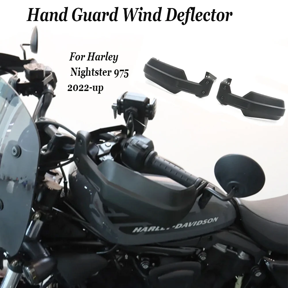 

Защитный чехол для ручки Harley Nightster 975 RH975 Special 2024