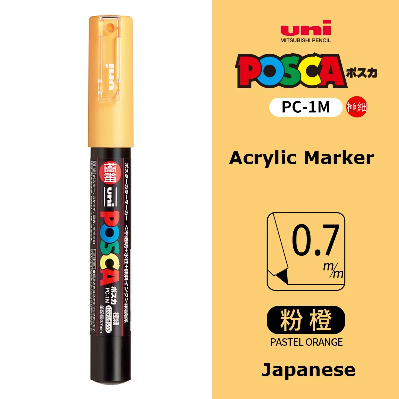 Versatile Water-Based Paint Marker Pen