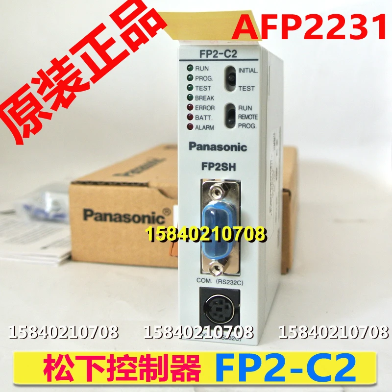 Panasonic fp2-c2 Panasonic FP2 controller CPU unit order number afp2231 new  original fp2-c2 AliExpress