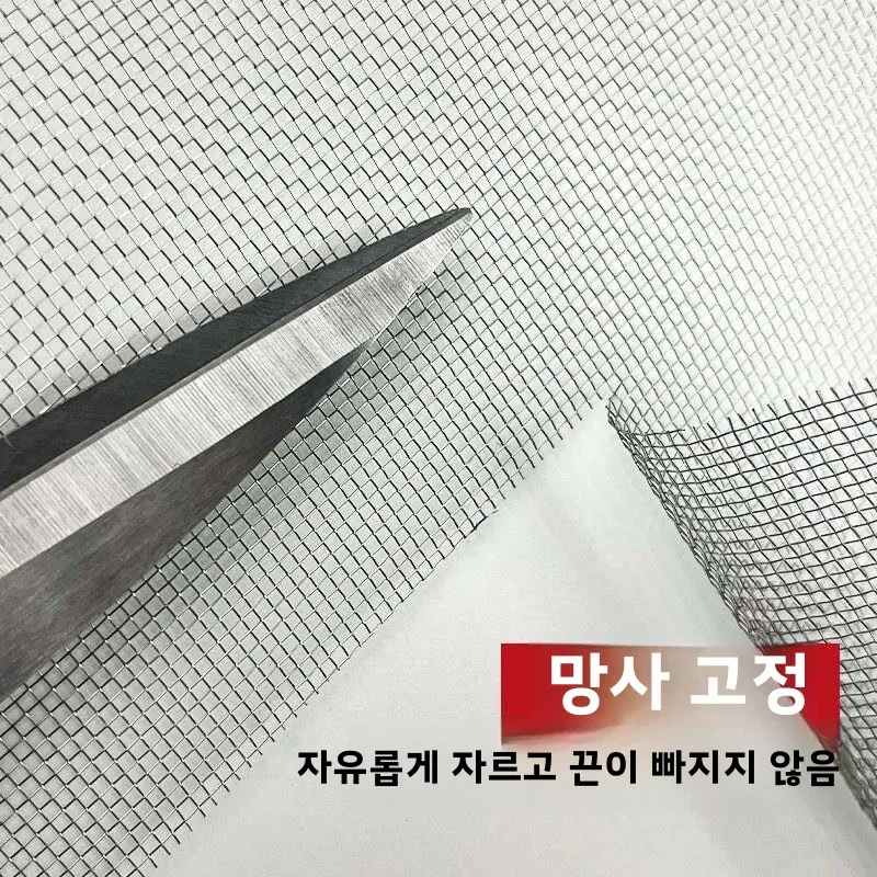 보이지 않는 자가 설치 스테인리스 스틸 304 모기장 방충망 가정용 쥐/고양이 차단 접이식 스타일