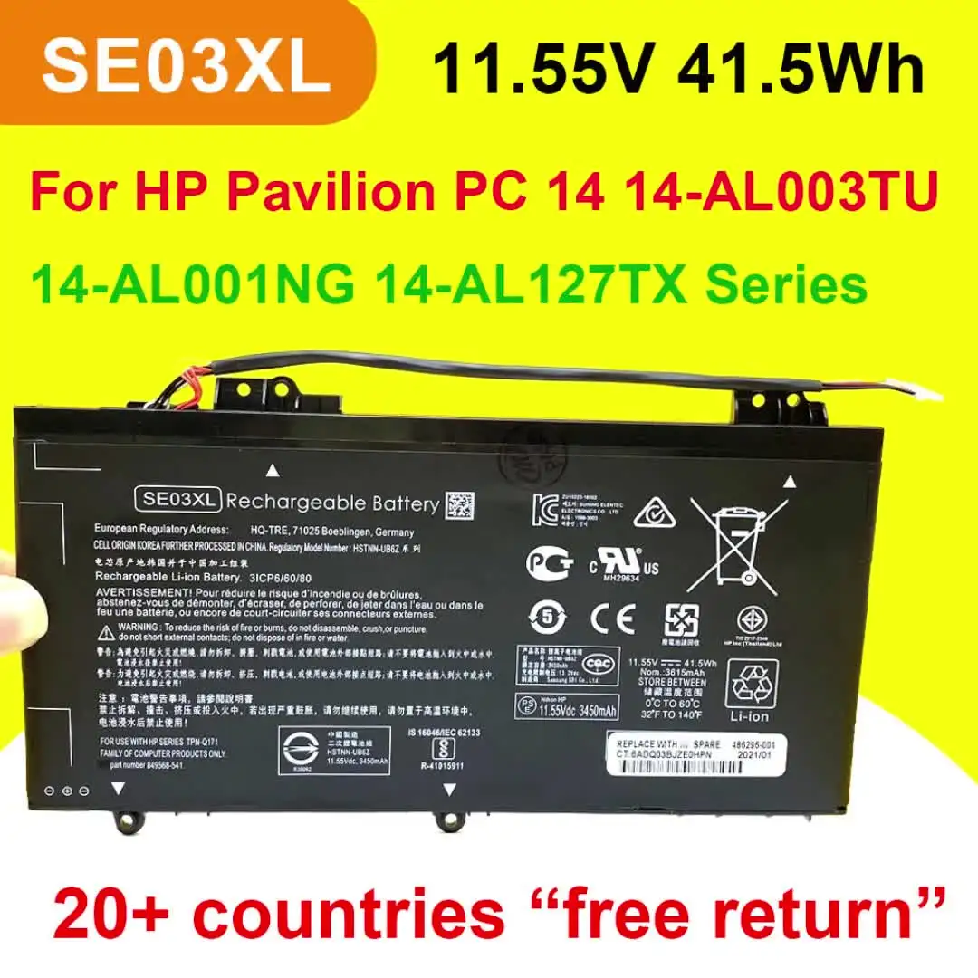 Аккумулятор SE03XL для ноутбука HP Pavilion 14-AL028TX AL029TX 14-AL127TX AL107NE AL102TX HSTNN-LB7G HSTNN-UB6Z 849568-541