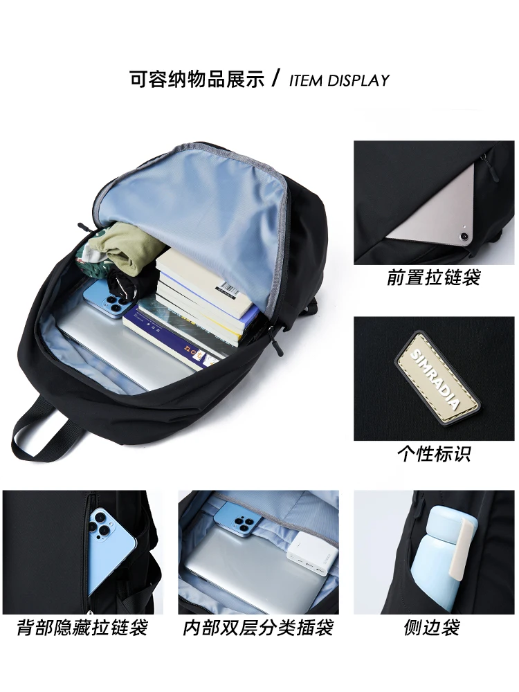 Backpack Men's Backpack Trendy Casual Travel Bag Trendy Brand College Students Bag Fashionable Waterproof Computer Bag Men's