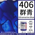 Ultramarine Blue