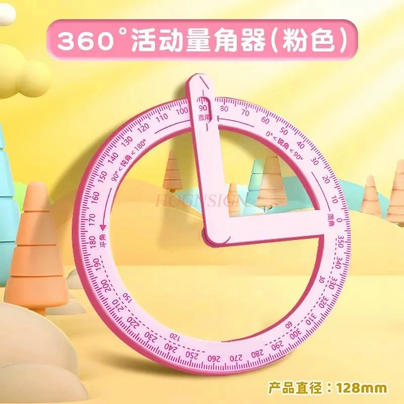 1pcs 수학 교육 보조 도구, 자기 기하학 시연기, 기하학적 모양 시연기, 자기식