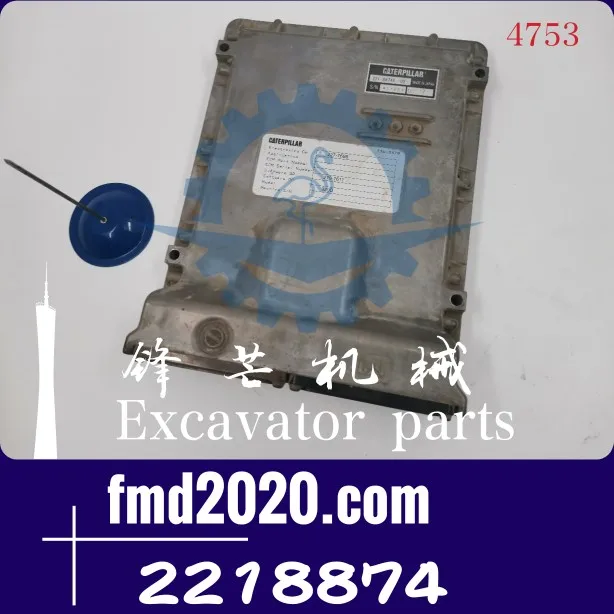 Рисунок 2 - Поставка экскаватора 320D прямой