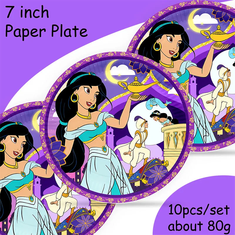 Description Picture 3 of itemIconic Brand jasmine princess aladdin theme magic birthday party decoration balloon  banner backdrop supplies banner for baby shower