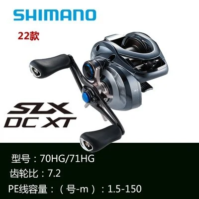 SHIMANO 2022 NEW SLX DC XT Baitcasting Fishing Reels 7+1BB  6.2:1/7.2:1/8.1:1 Max Drag 5.5kg Hagane BodyReel Fishing - AliExpress