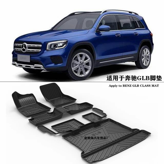 メルセデス ベンツ GLC クーペ C253 フロアマット ラゲッジマット 