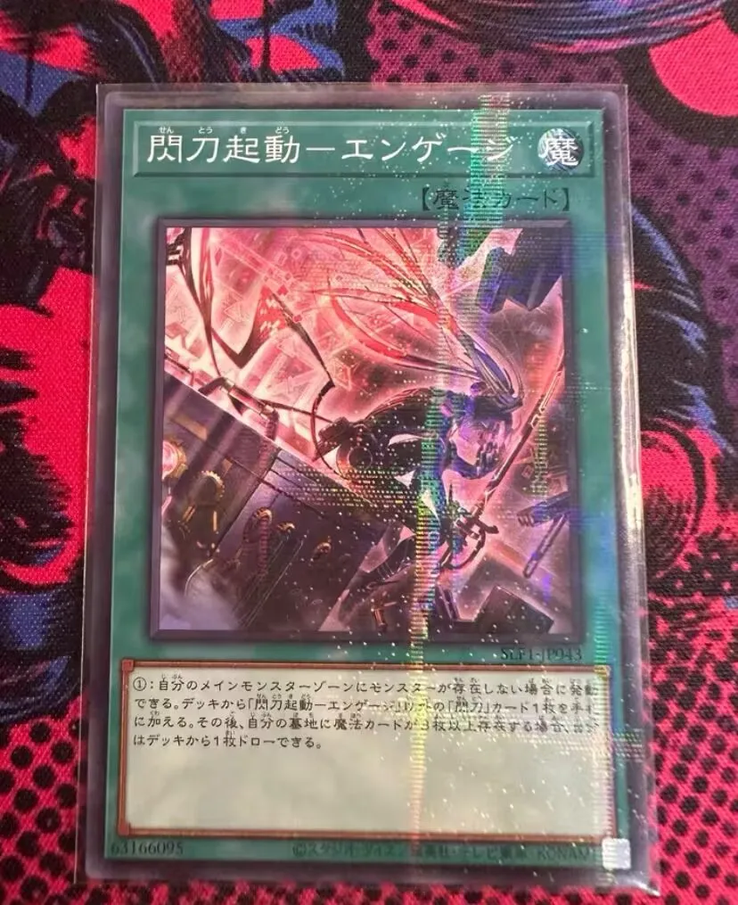 Sky Striker Mobilition-Engagement! (Alt Art) -Normale Parallelo Slf1-Jp043 - Yugioh