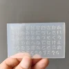High Transparency DIY Japanese Hiragana Katakana English Japanese Alphabet Kana Number Silicone Nail Carving Mold Nail Supplies 1