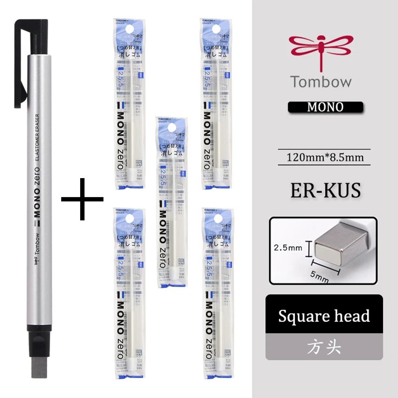 1+3 Pcs Japan Tombow MONO Series Eraser Pen Detail Modification Pen  High-gloss Rubber Round Square Eraser Automatic Pen Eraser - AliExpress