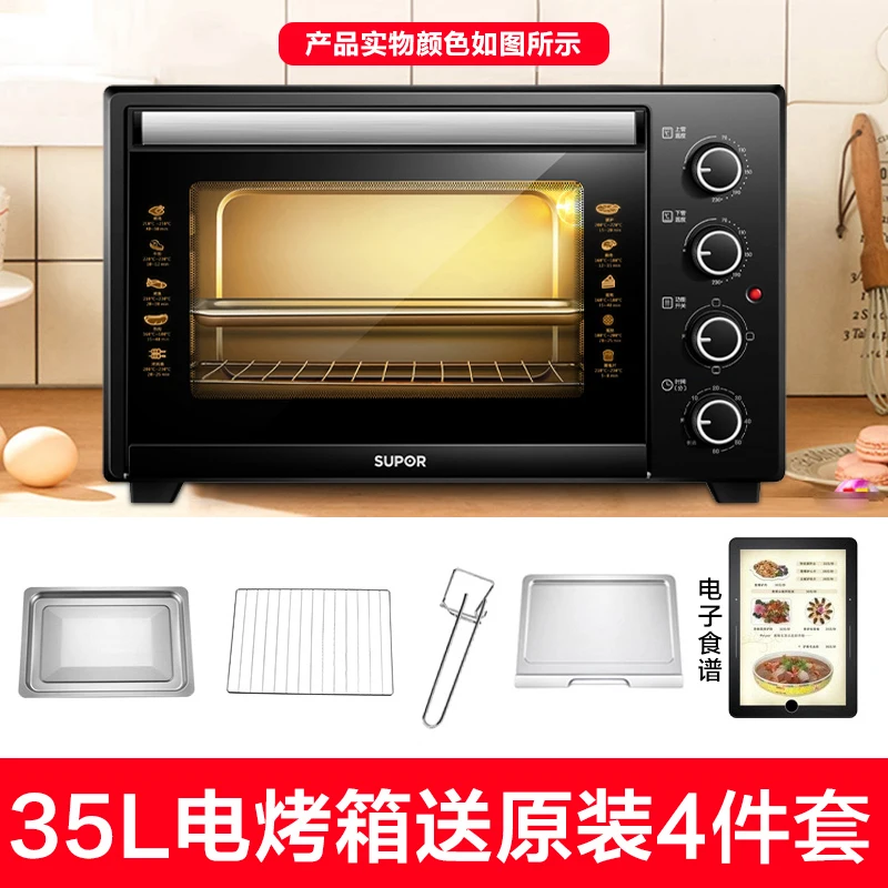 Supor oven household small multi-function baking 35 liters large-capacity electric oven steaming machine 220V