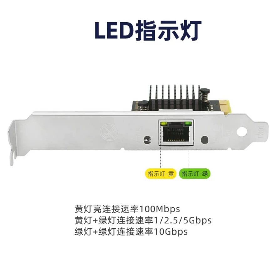 10Gb Pcie NIC 네트워크 카드 단일 RJ45 포트 RTL8127 칩 PCI-Express X1 비전 획득 카드 (Win11/Win 10용)