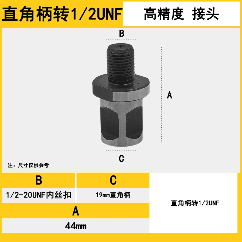 드릴 척 어댑터 퀵 체인지 컨버터, 3/4 인치 용접 생크, 1/2-20UNF / B16 마운트 임팩트 드라이버 비트, 1.5-13mm 용량