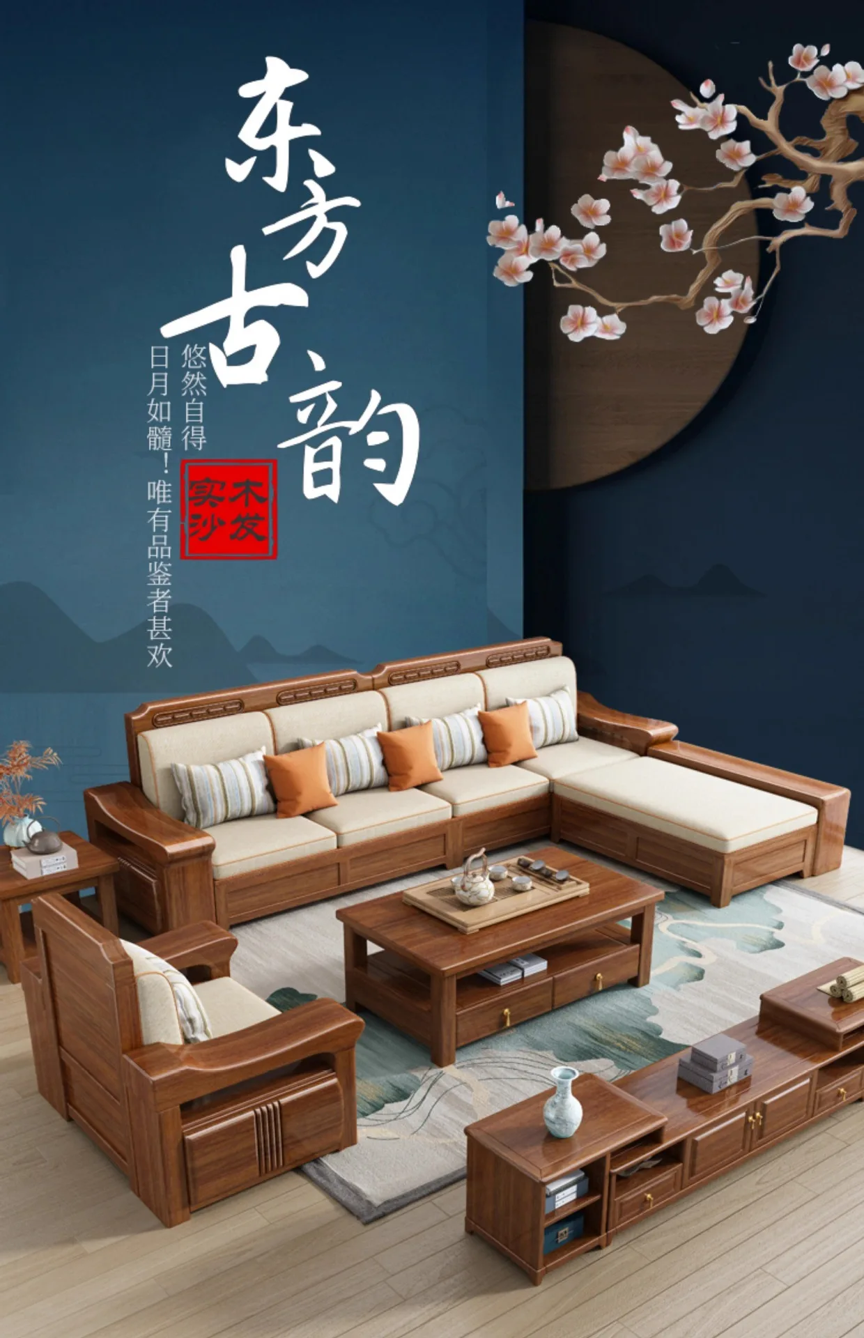 Description Picture 2 of itemSolid wood sofa living room modern Chinese sofa with corner chaise longue wood small apartment furniture sofa living room