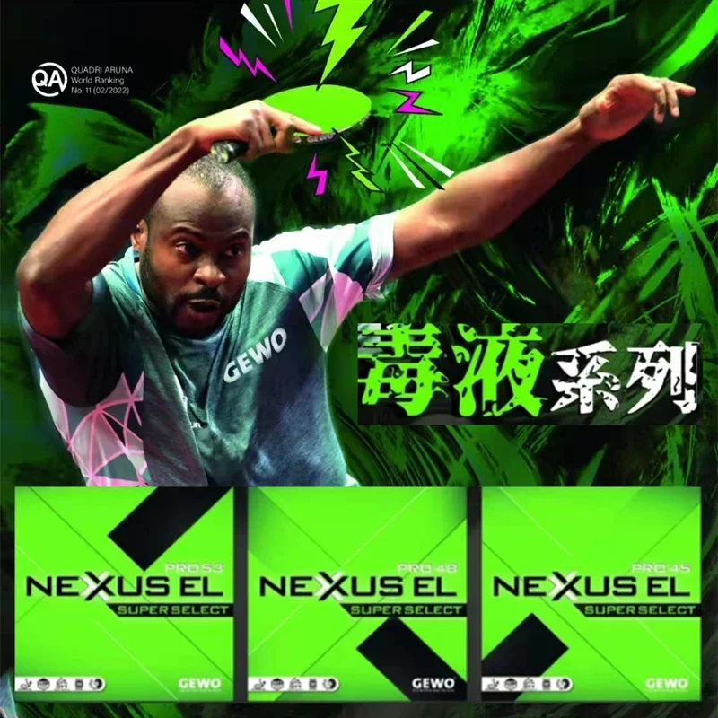 Gewo-卓球ゴム,nexus el pro 45, 48, 53,aruna foread,超選択