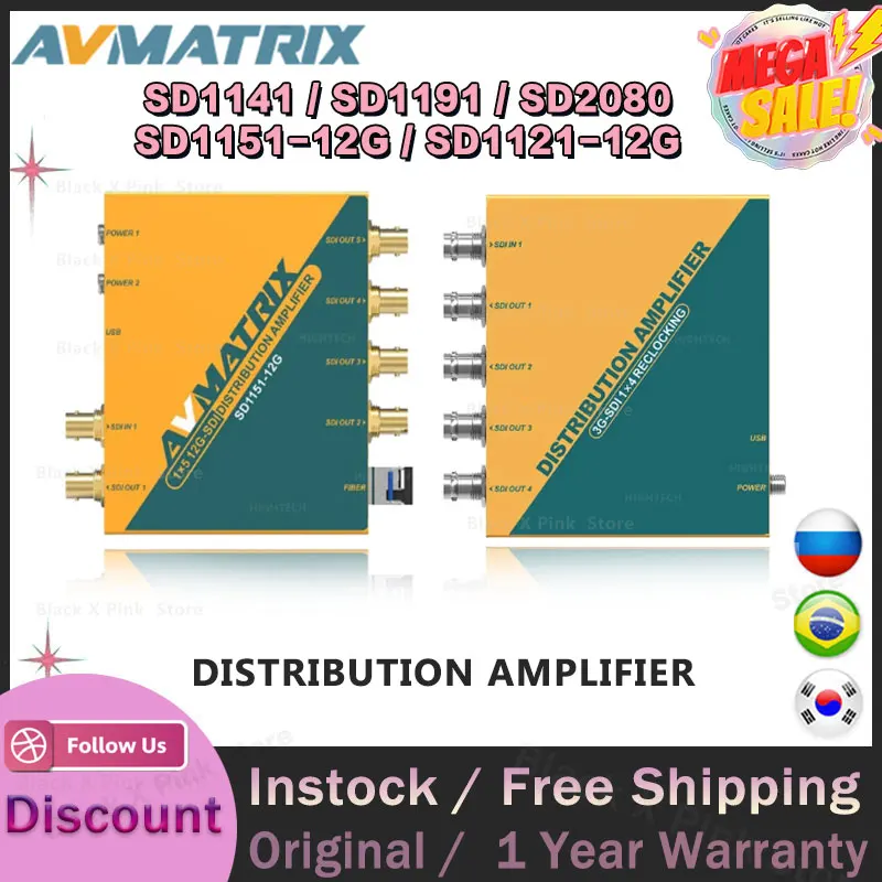 AVMATRIX-SD1141-SD1191-SD2080-SD1151-12G-SD1121-12G-DISTRIBUTION ...