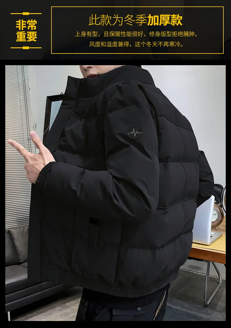 Description Picture 3 of itemWinter new men's casual padded jacket warm and thick solid color stand collar padded jacket  4XL