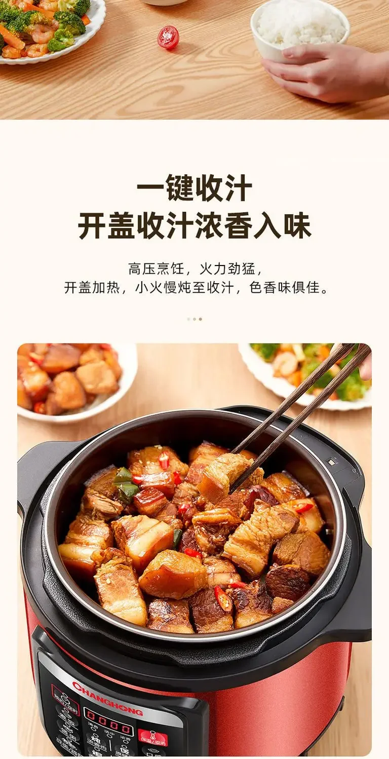 Changhong Electric Pressure Pot, Household Double Gallbladder Multi functional Rice Cooker, Large Capacity Electric Pressure Pot 4