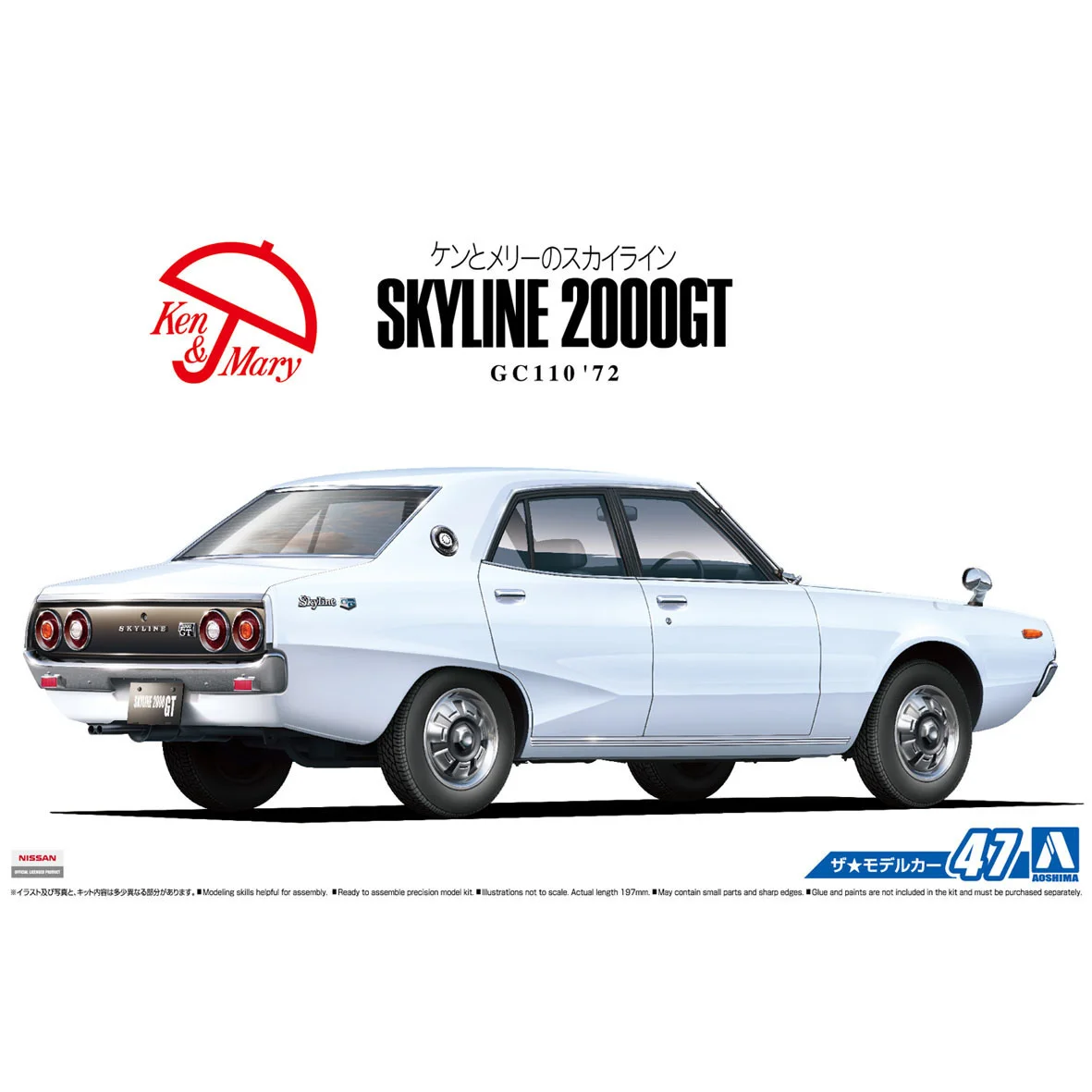 

Модель 1/24 aoshin GC110 Skyline 2000GT '72 06370