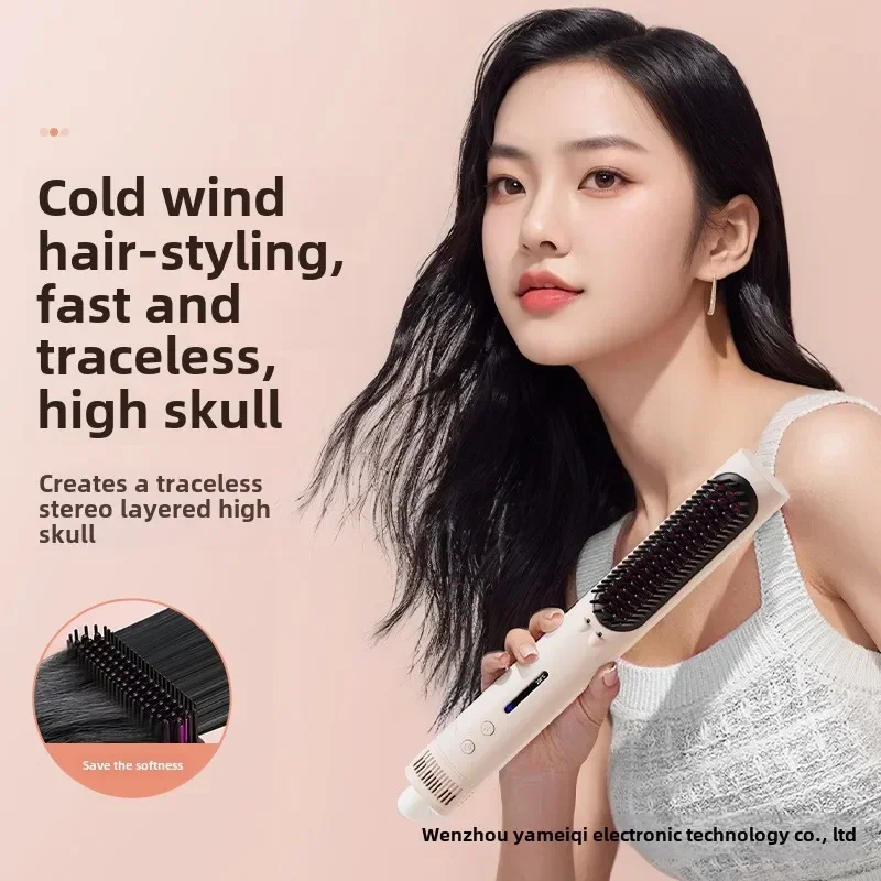 Negative ion portable electric hair straightener does not hurt hair, cold air straight curl dual-purpose splint curling iron