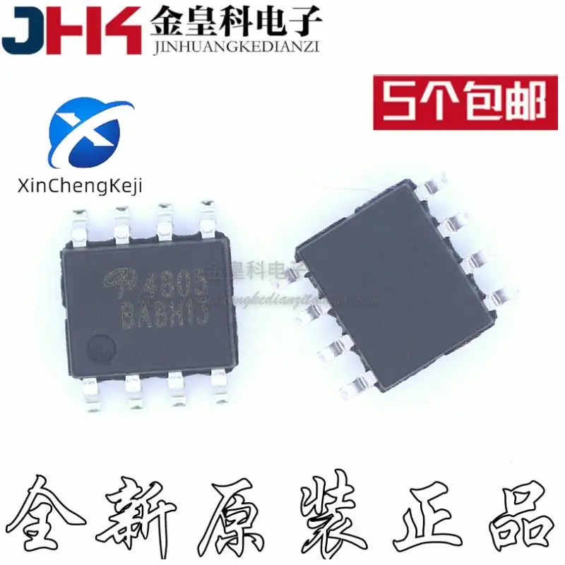 

20 шт. Оригинальный Новый AO4805 FET double P channel MOS 30V 9A SOP8 4805