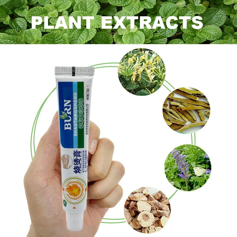 20g Burns Scald Cream Fungal Inhibition Wound Skin Repair Ointment Herbal Extract Anti-infection Pain Relief Medical Cream