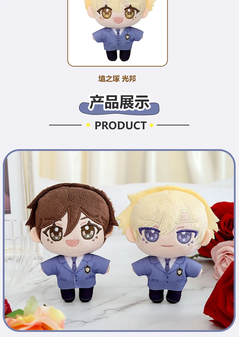 S31e3f270f1cc480ea03e15b00a4d7e08P - Ouran High School Host Club Merch