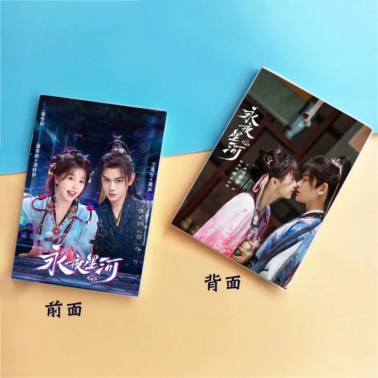 1PC Ding Yuxi Yu Shuxin TV Love Game in Eastern Fantasy Drama Stills Double-sided Different Print A5 14&times;20CM Notebooks
