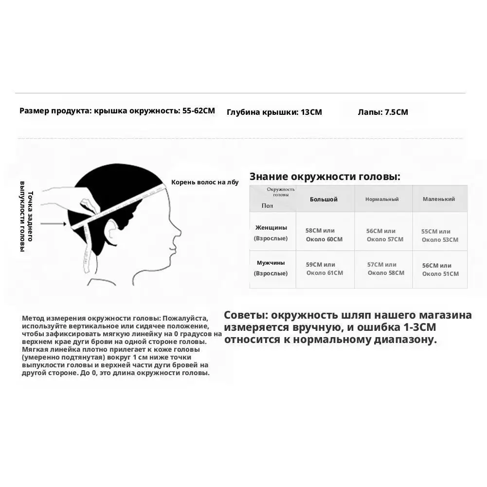 Trendy Unisex Cotton Mesh Snapback Hat