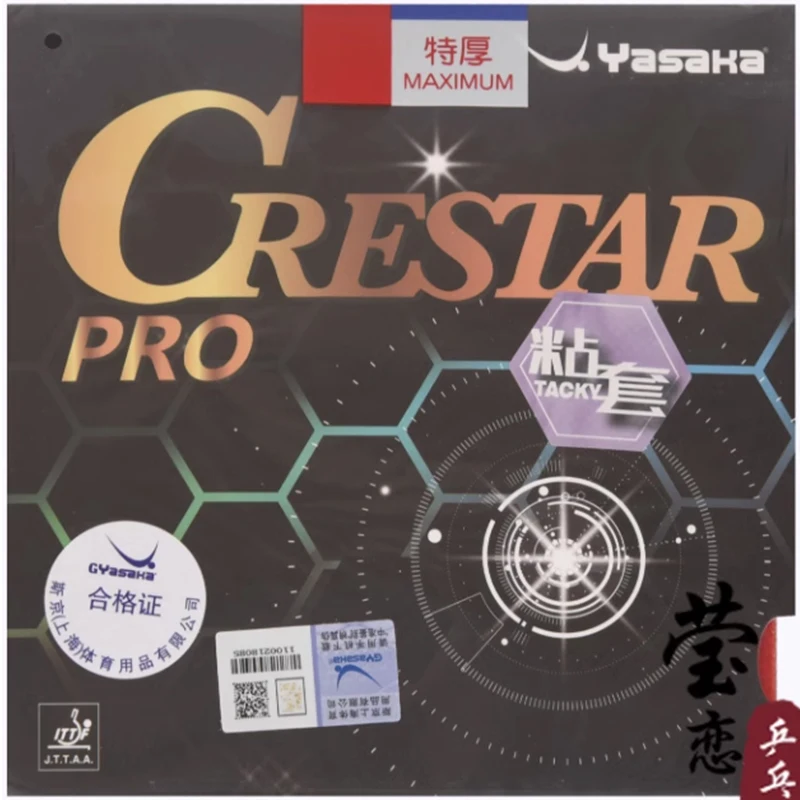 YASAKA CRESTAR PRO SPEED table tennis rubber tacky non tacky speed for table tennis racket ping pong