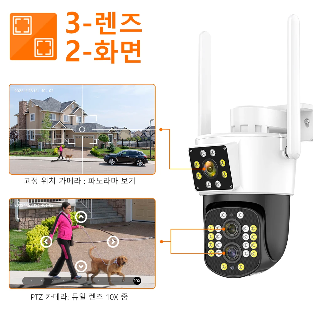 5K HD  IP ī޶, 12MP ߿ 10X ̺긮  PTZ ī޶, 4K 3   ũ  ķ, ڵ  