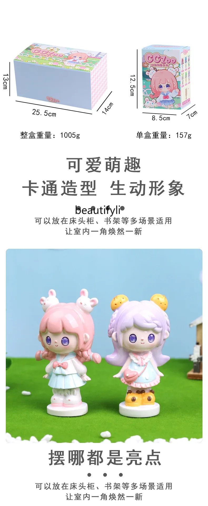 New children's toys girl gifts girl primary school students surprise blind box