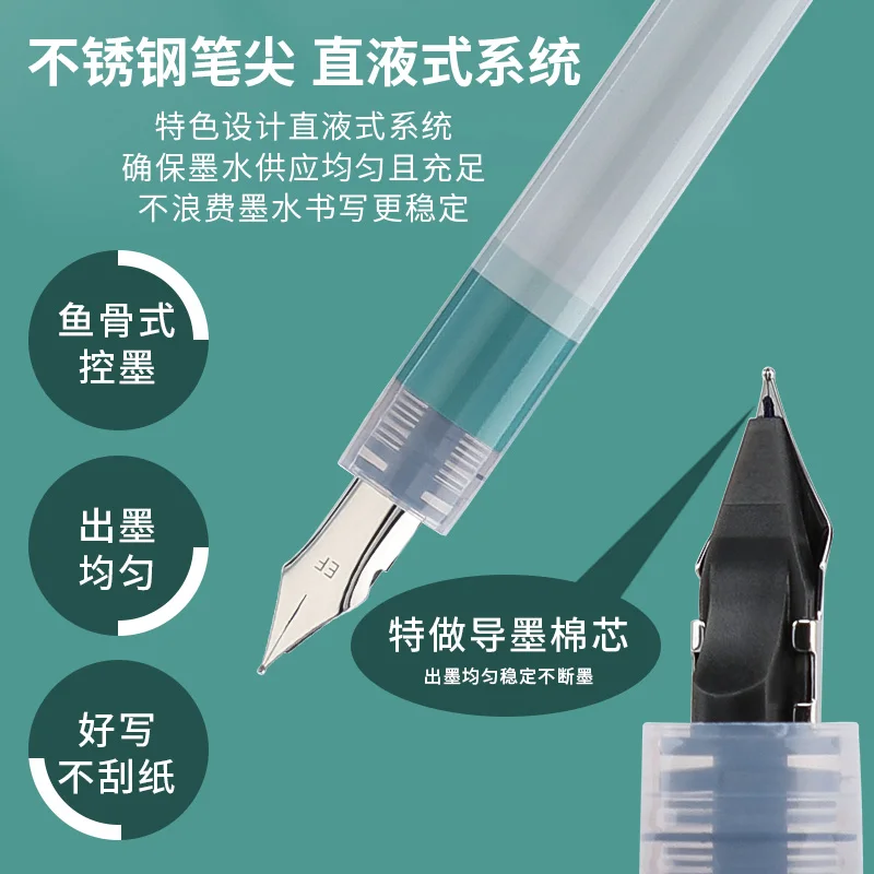 Disposable fountain pen Straight liquid fountain pen for students EF point 0.38 large capacity ink 2