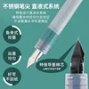 Disposable fountain pen Straight liquid fountain pen for students EF point 0.38 large capacity ink 2
