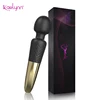 Black Wand Massager Rechargeable Powerful for Women 20 Speed 50dbs Quiet Personal Silicone Soft Magic Wand Vibrator for Clitoris 1