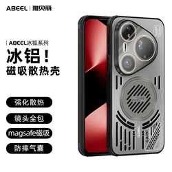 Custodia di ricarica wireless magnetica in metallo duro premium con dissipazione del calore