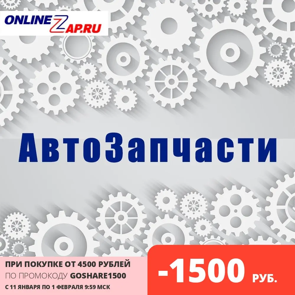 Диск Тормозной Audi: A4 (8e2 B6) = 1.6/1.8 T/1.8 T Quattro/1.9 Tdi/1.9 Tdi Quattro/2.0/2.0 Fsi/2.4/2.5 Tdi/2.5 | Автомобили и