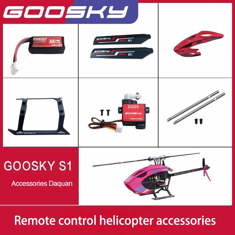 

Goosky S1 Remote-controlled Helicopter Accessories Battery Tail Pipe Main Rotor Tail Rotor