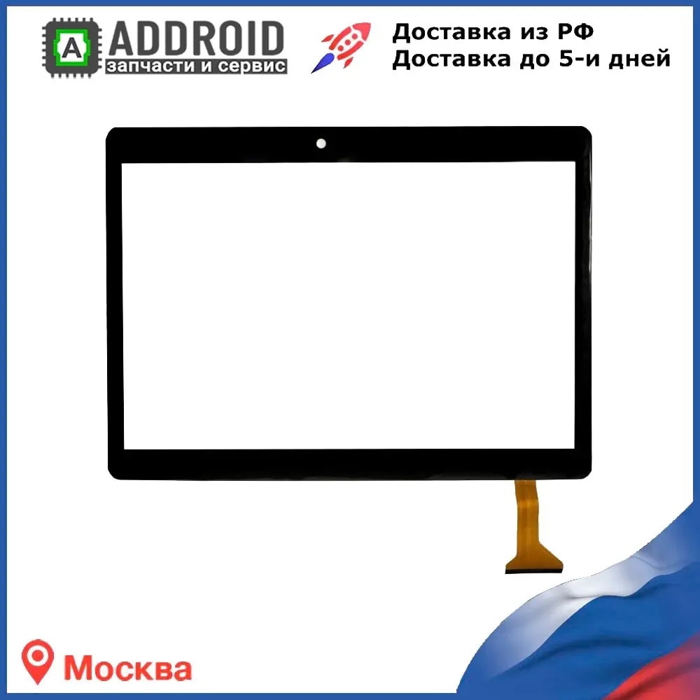 Тачскрин для Wize 1196 3G | Мобильные телефоны и аксессуары