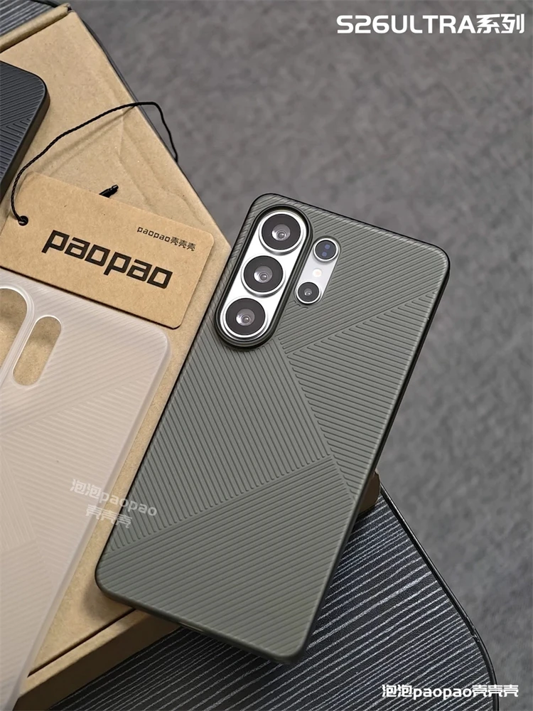 Geometric Matte Clear Stripe Slim Shell - Simple Stylish Case
