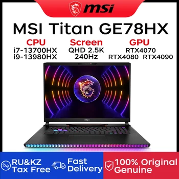 MSI 타이탄 GE78HX 게임용 노트북 i9-13980HX, 17 인치 QHD 2.5K 240Hz 스크린, 64GB 2TB SSD RTX4090 울트라북 게임용 컴퓨터